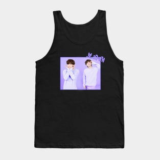 BTS - Taehyung - I purple you - borahae - cute aesthetic Tank Top